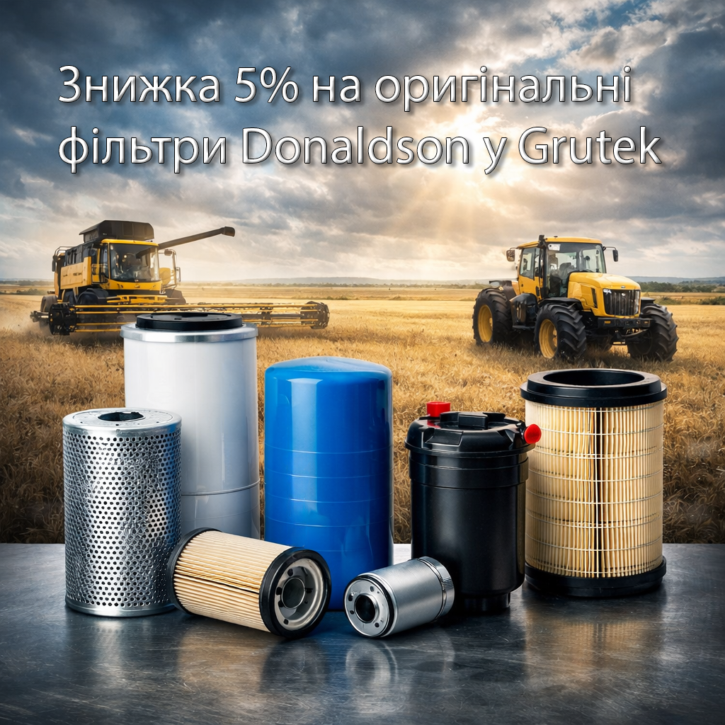 Баннер Акції