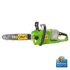 Электропила аккумуляторная 40В / 350 мм (без 2 АКБ и ЗУ) PROCRAFT PCA40/2