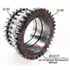 Шестерня редуктора коробки МТЗ-80/82 (Оригінал МЗШ) 50-1721041