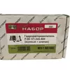 Ремкомплект гідророзподільника P-80 3/1-222,444 МТЗ/ЮМЗ/Т-150 (повний + клапан) Бастіон-комплект 322