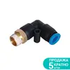 Штуцер цанговий (кутовий) Ø10мм МТ ¼" SIGMA (7027171)