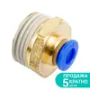 Штуцер цанговий (прямий) Ø6мм МТ 1/2" SIGMA (7026871)