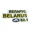 Комплект виниловых наклеек для трактора МТЗ-82 BELARUS