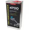 Смазка 4700 телескопа и стабилизаторов WAXOYL 5 L/4.5 kg Premium Line (JCB) 11XX5324