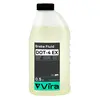 Жидкость тормозная VIRA Brake Fluid DOT-4 EX 0,5 л (VI1201)