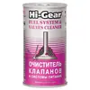 Очищувач клапанів та системи живлення HI-GEAR 295 мл (HG3235)
