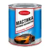 Мастика битумно-полимерная универсальная антикоррозийная Покраско 2,4 кг
