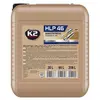 Масло гидравлическое K2 HLP 46 Hydraulic 20 л (O68520E)