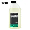 Жидкость тормозная Brake Fluid DOT-4 EX 0,5 л (КРАТНО ЯЩИКУ 18 шт) (VI1212)