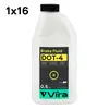 Жидкость тормозная Vira Brake Fluid DOT-4 0,5 л (КРАТНО ЯЩИКУ 16 шт) (VI1011)