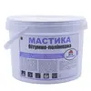Мастика бітумно-полімерна 3 кг