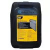 Антифриз CAT ELC Extended Life Coolant (Червоний) 20л 205-6612 V