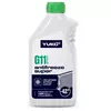 Антифриз Yuko-40 Super G11 1 л. 4820070244465, Объем, л: 1