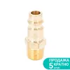 Штуцер з зовнішнім різьбових з'єднань MT ¼" (латунь) SIGMA (7022511)