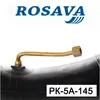 Камера АК 14.00-20 (370-508) РК-5А-145 (БцШЗ) резиновая Украина