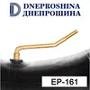 Камера 1100x400-533 (1220x400-533) ЕР-161 (ДШЗ) резиновая Украина