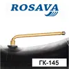 Камера АК 10.00-20 (280-508) ГК-145 (БцШЗ) резиновая Украина