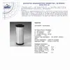 Фільтр P537779