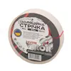 Стрічка ізоляційна VIROK : 18 мм 20 м x 0.18 мм БІЛА