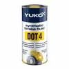 Жидкость тормозная ( 0,91л.) (YUKOIL)