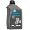 Масло трансмиссионное MAXIMUM Trans Max 80W90 GL-4 5л