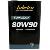 Масло трансмиссионное LUBRICO TOP GEAR EP 80W90, 16л - API GL-4