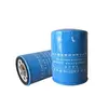 Фильтр топливный тонкой очистки ENEY TD1054, TD1104 (Оригинал)
