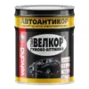 Антикорозійне покриття для захисту днища VELKOR STABIL GB 0.8KG