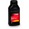 Тормозная жидкость DOT 5.1, 0,25 л