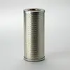 Фільтр P551158