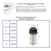 Фильтр E66KPD36