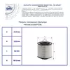 Фильтр E52KPD36