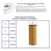 Фільтр E500HD129