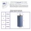 Фільтр E251HD11