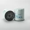 Фільтр P550047