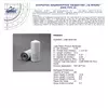 Фільтр P550341