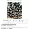 Ланцюг 757220.0 елеватор (пластик. скребок)