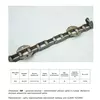 Цепь 5209020 SB (ТПК)