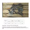 Ланцюг 692126.2 CP (хром. палець)