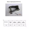 Ланка перехідна 38.4V-OL