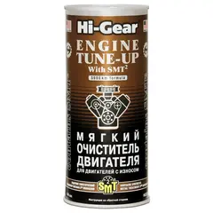 М'який очищувач HI-GEAR з SMT² для двигунів зі зносом 444 мл (HG2206)