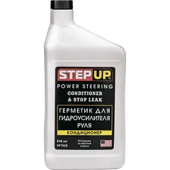 Герметик-кондиціонер для гідропідсилювача керма StepUP 946 мл (SP7029)