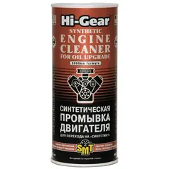 Промивка двигуна синтетична HI-GEAR з SMT² для переходу на "синтетику" 444 мл (HG2222)