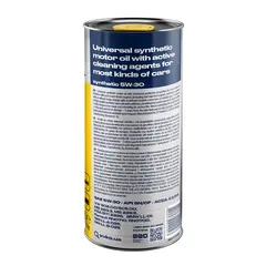 Моторна олива синтетична Yuko Synthetic 5W-30 1л 021581 / 4820070242027, Об'єм, л: 1, фотография 2