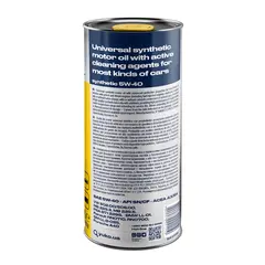 Моторна олива синтетична Yuko Synthetic 5W-40 1л 021583 / 4820070241150, Об'єм, л: 1, фотография 2