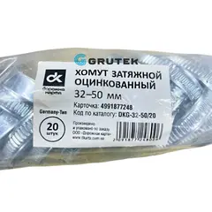 Хомут затяжний оцинкований 32-50 мм Germany-Tип Пакування 20шт (Дорожня карта) DKG-32-50/20, фотография 2