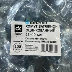 Хомут затяжний оцинкований 25-40мм Germany-Tип Пакування 100шт (Дорожня карта) DKG-25-40/100, фотография 2