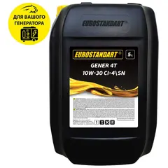 EUROSTANDART GENER 4T 10W-30 CI-4/SN 5L