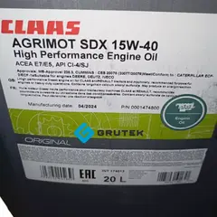 Моторне масло Claas AGRIMOT SDX 15W-40 20л 194292, фотография 2