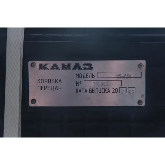 КПП для КамАЗ 15-1700027/ОАО КамАЗ, фотография 2